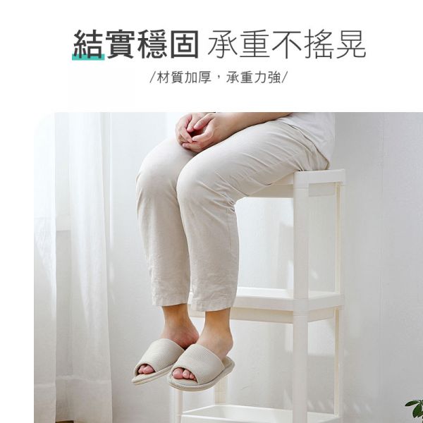 簡約多層置物架 