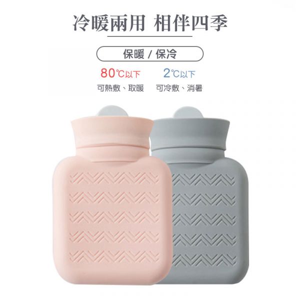 隨身熱水熱敷袋 暖手寶,暖暖包,熱敷袋