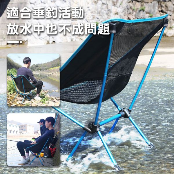 鋁合金折疊椅 排隊椅、露營椅、摺疊椅、戶外椅