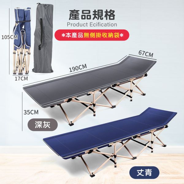 折疊床 午睡床、行動床 、看護床