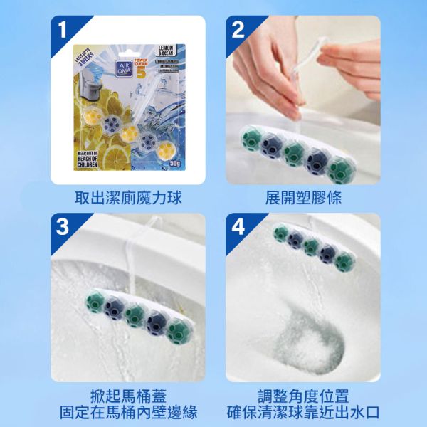 馬桶潔廁球 馬桶清潔球、掛式清潔球