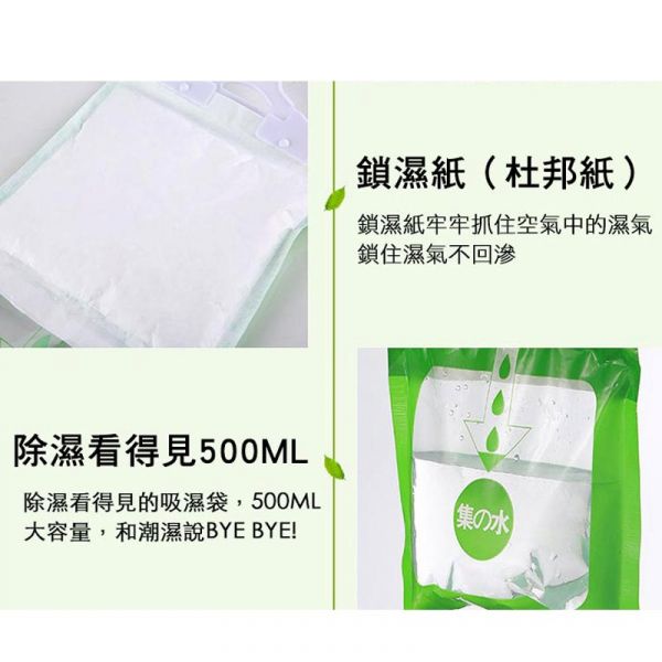 掛式除濕包 