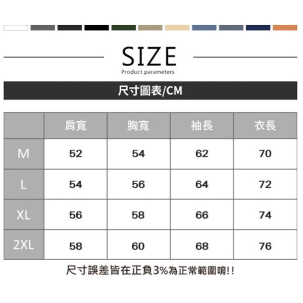 【台灣製】重磅素面小口袋大學T 台灣製造（全館購物滿899可享免運） 大學t,情侶款,台灣製造,16色,長袖上衣,高磅數,男生上衣,上衣,衣服