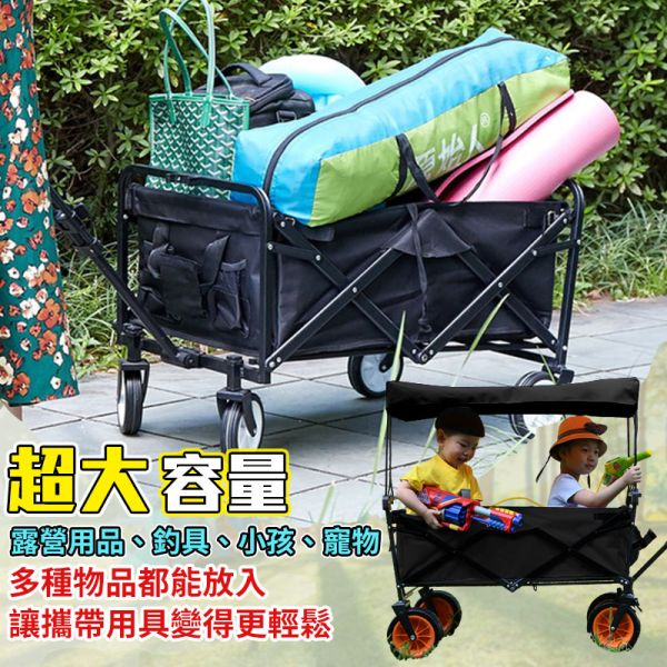 野營車 購物車、寵物推車 、拉桿車、折疊手推車