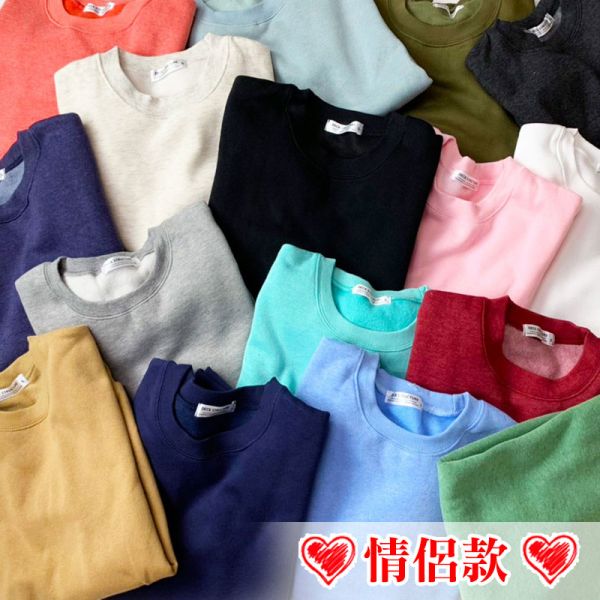 【情侶款】16色刷絨大學T MIT 台灣製造（全館購物滿899可享免運） 