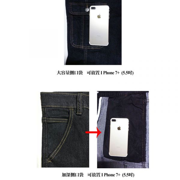 經典款休閒牛仔工作長褲  (滿699免運費) 