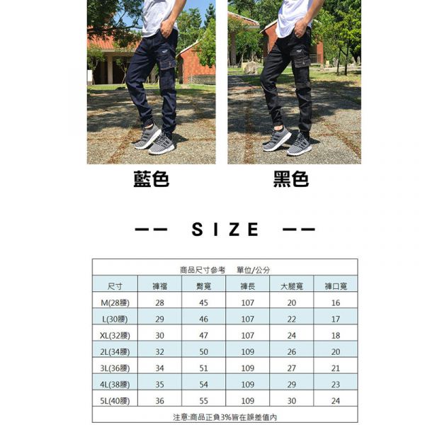 魔鬼氈彈性耐磨工裝褲 (任選2件免運費) 工裝褲,工作褲,牛仔工作褲,休閒褲,側口袋,彈性工作褲