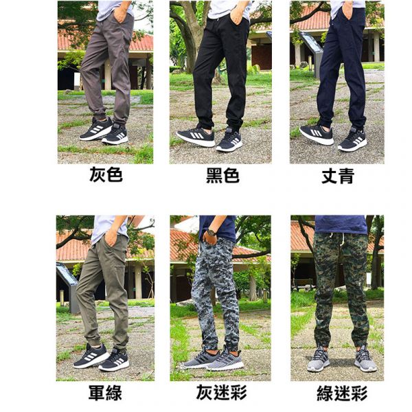 超彈性 縮口褲jogger pants 縮口褲,休閒褲,jogger pants ,情侶褲,男生休閒褲