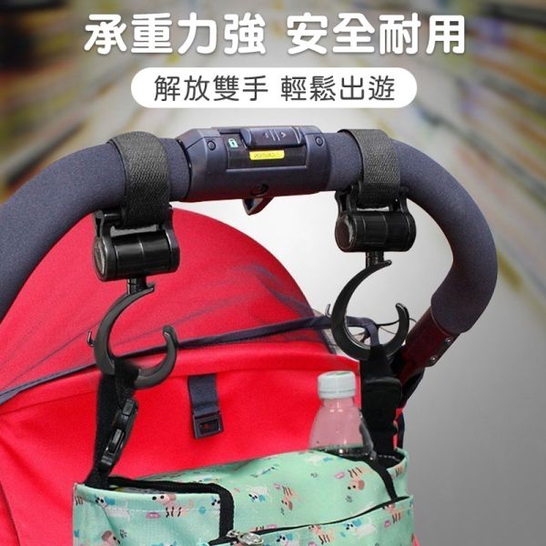 嬰兒推車掛鈎 嬰兒掛勾、娃娃車掛勾、魔鬼氈掛勾