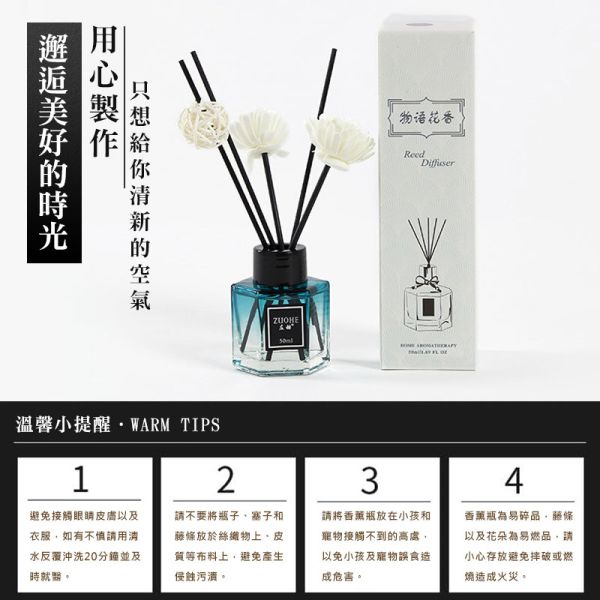 六角擴香瓶 空間芬香瓶,多種薰香瓶、薰香瓶、芬香瓶