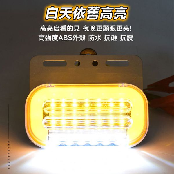 橢圓車邊燈 夜光燈、貨車專用燈、車燈、警示燈