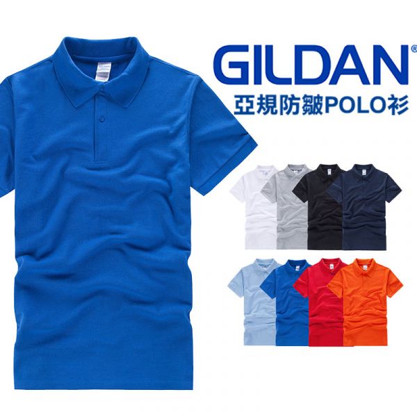 Gildan 亞規防皺POLO衫(男款&女款)73800系列 台灣公司貨 【 73800】 