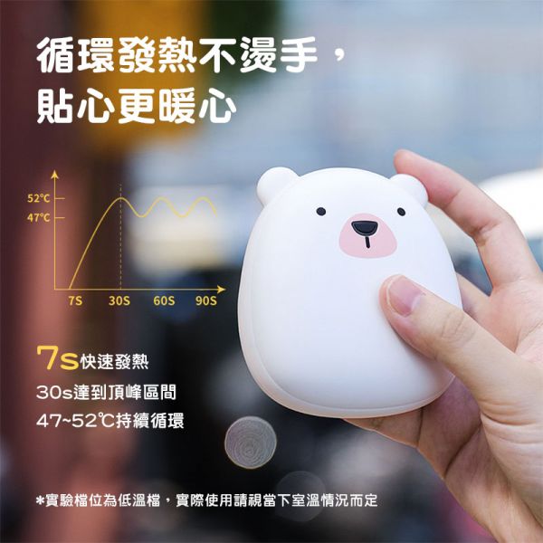 極地小夥伴暖手寶 暖手寶,暖暖包