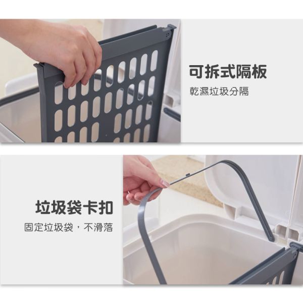 分層垃圾桶 雙層垃圾桶、分類垃圾桶、多功能垃圾桶、垃圾桶