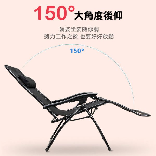 牛津繩摺疊椅 躺椅 ,午休椅,露營椅