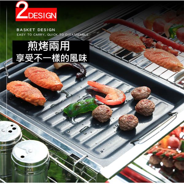 豪華烤肉架 烤肉架、摺疊烤肉架、不鏽鋼烤肉爐