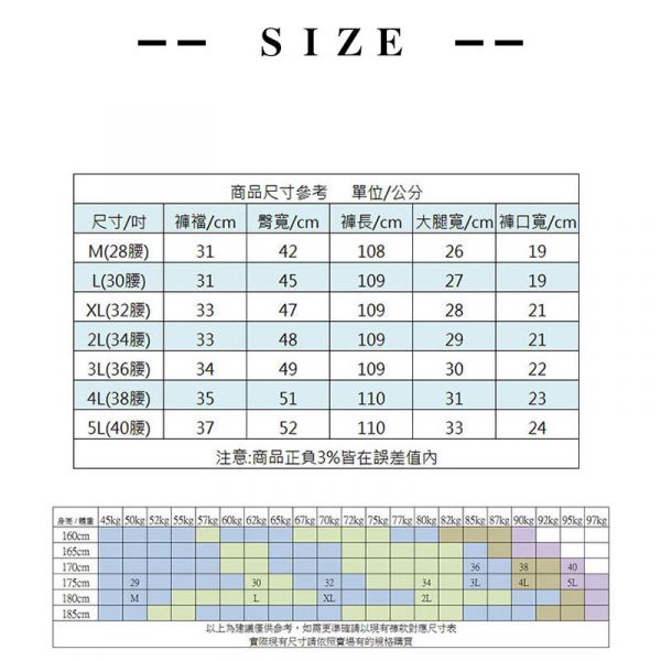 【夏季薄款】側口袋拉鍊設計彈性工作褲【7352】 