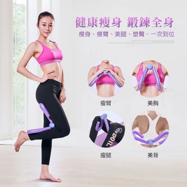 健身瘦大腿夾 