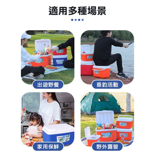 戶外保溫箱 保冷箱、保溫箱、攜帶冰箱