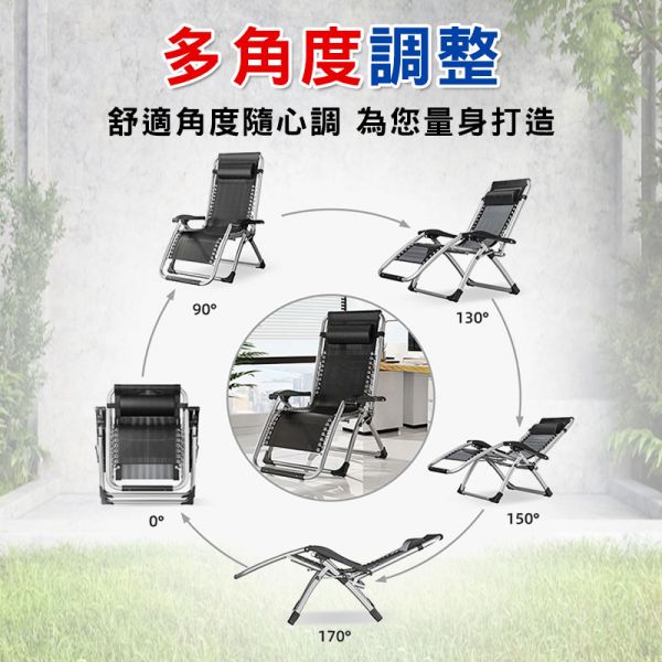摺疊躺椅 躺椅,露營椅,午休椅,戶外椅