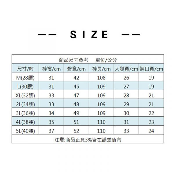 【夏季超薄款】 迷彩彈性耐磨工裝褲 (任選2件免運費) 