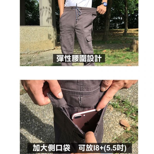 【魔鬼氈縮口褲】  魔鬼氈縮口 彈性縮口褲 