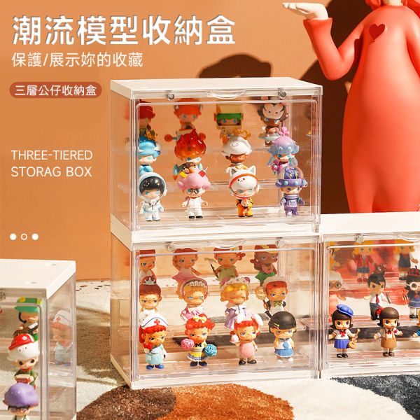 三層模型盒 公仔盒、透明展示盒、收藏盒、多層展示盒