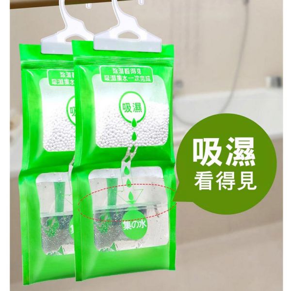 掛式除濕包 