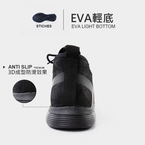 【防砸防刺】皮紋防刺鋼頭鞋 