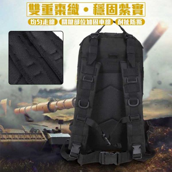 MOLLE超軍規2.0防潑水戰術背包 
