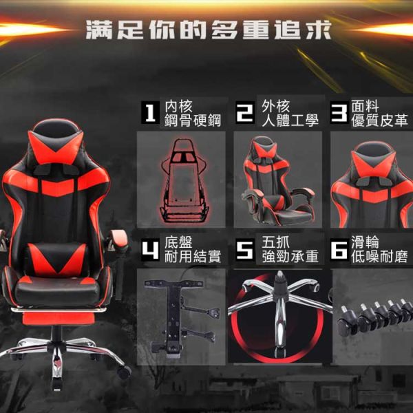 人體工學電競椅 電競椅,電腦椅,辦公椅