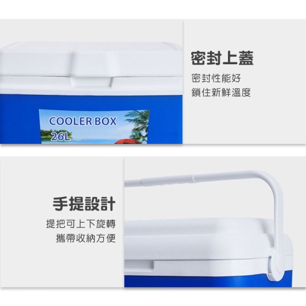 戶外保溫箱 保冷箱、保溫箱、攜帶冰箱