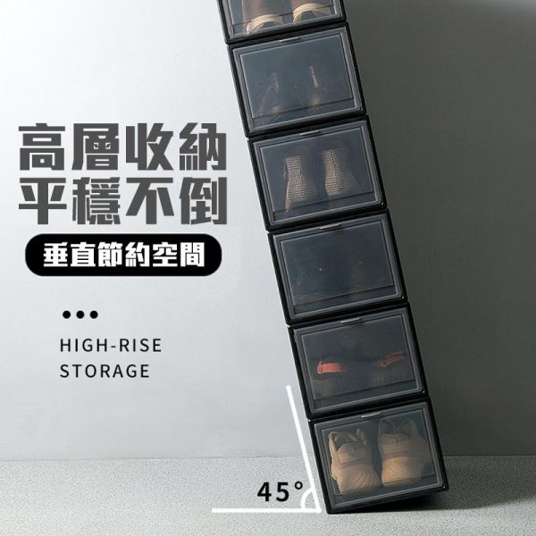 加厚款鞋盒   翻蓋式可收納鞋盒 