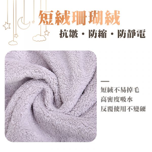 星座浴巾 毛巾 