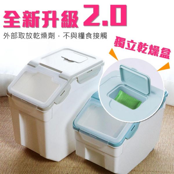 寵物飼料桶 