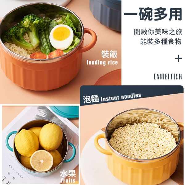 雙耳泡麵碗 掛耳不鏽鋼碗、飯碗、防燙碗、露營碗、附蓋子鋼碗