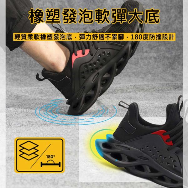 彈簧黑魔鬼鋼鐵鞋 工作鞋,鋼鐵鞋,