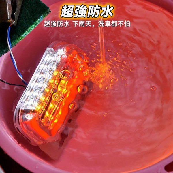 橢圓車邊燈 夜光燈、貨車專用燈、車燈、警示燈