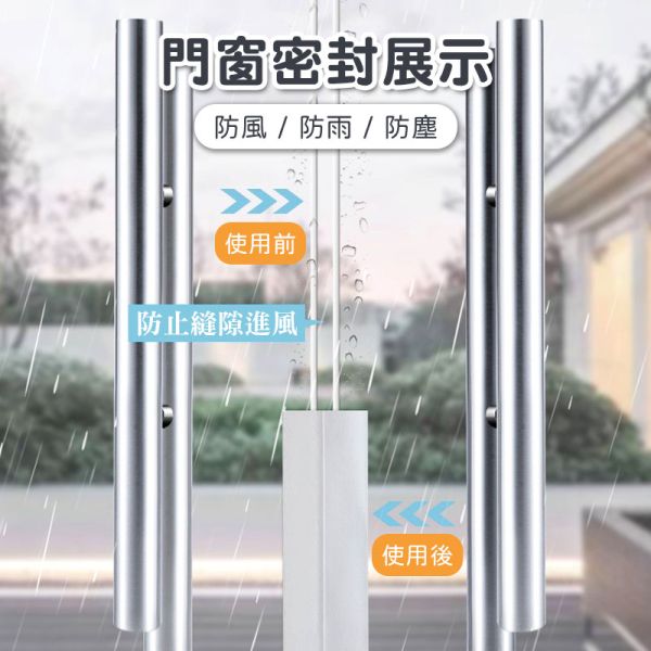 矽膠密封條 密封條、塑膠擋風條、矽膠條