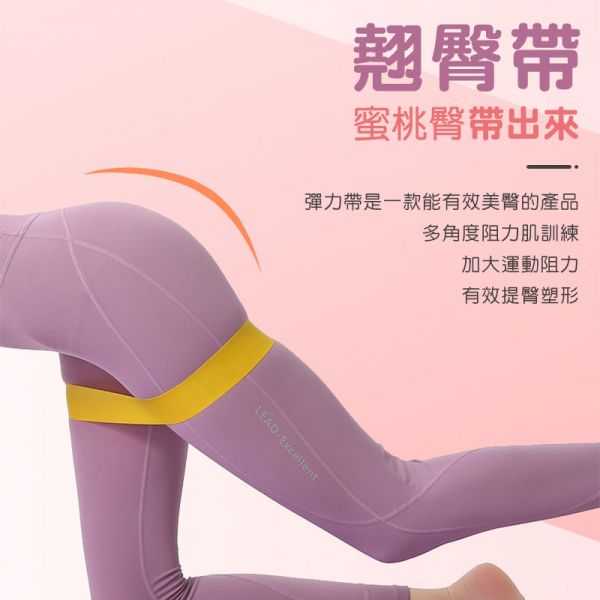 	瑜珈拉力圈 