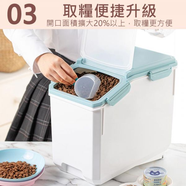 寵物飼料桶 