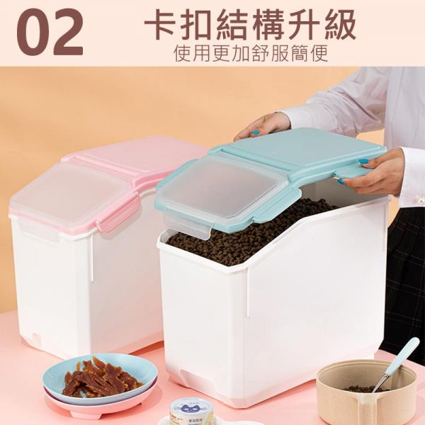 寵物飼料桶 