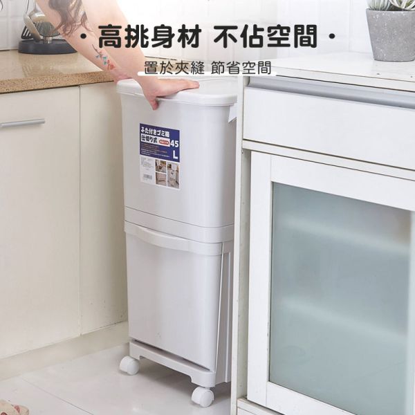 分層垃圾桶 雙層垃圾桶、分類垃圾桶、多功能垃圾桶、垃圾桶
