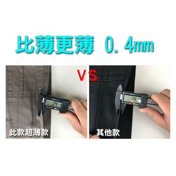 【42~50腰加大尺碼】   夏季超薄款彈性工作褲 (任選2件免運費) 
