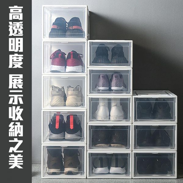 加厚款鞋盒   翻蓋式可收納鞋盒 