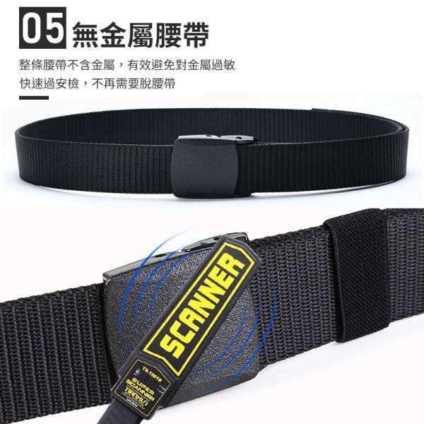 帆布塑膠皮帶 皮帶、尼龍腰帶、帆布腰帶