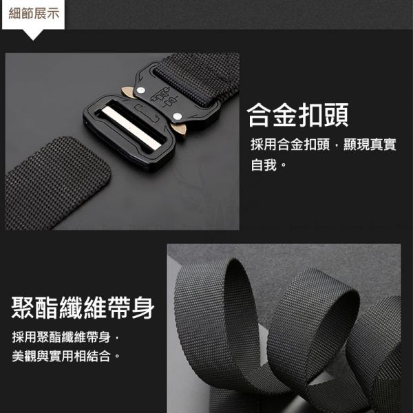 合金扣頭 耐用S腰帶 