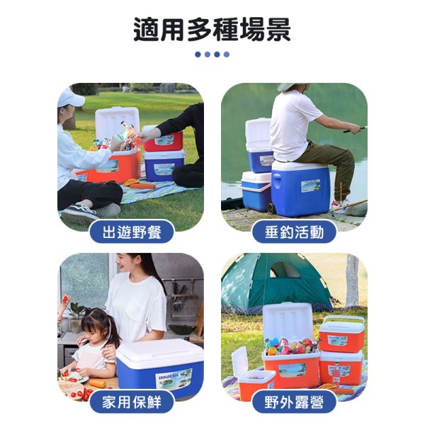 戶外保溫箱 保冷箱、保溫箱、攜帶冰箱