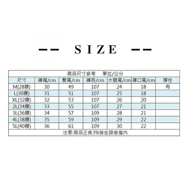 白迷彩彈性耐磨工作長褲/【t1】 
