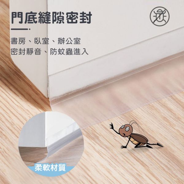 矽膠密封條 密封條、塑膠擋風條、矽膠條